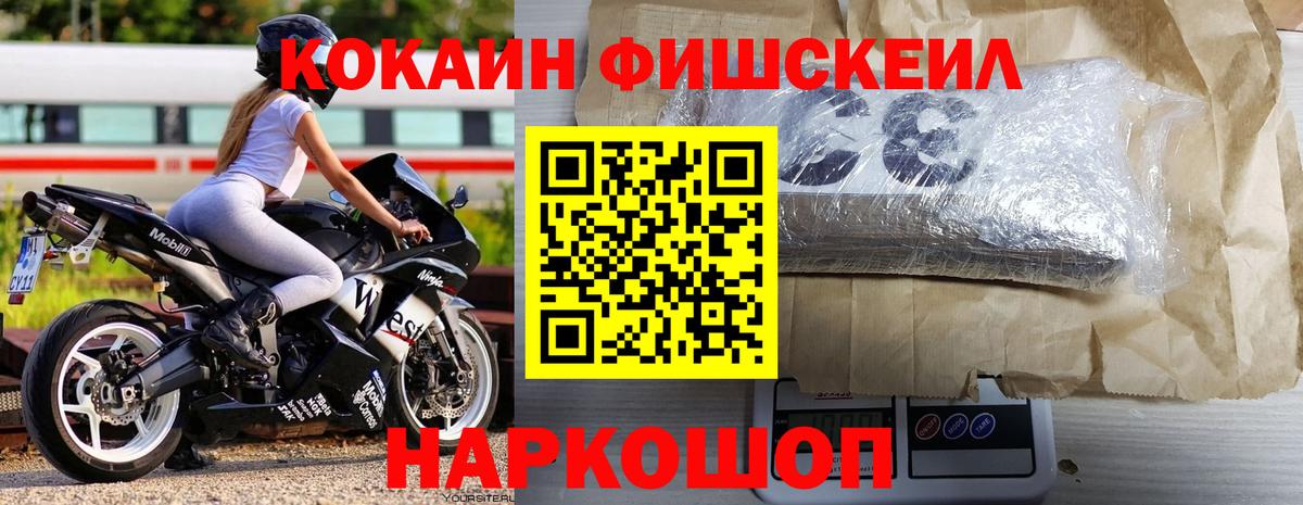 Кокаин Перу  Вход с VPN  Спасск-Дальний  Кокаин  COCAIN Колумбийский 