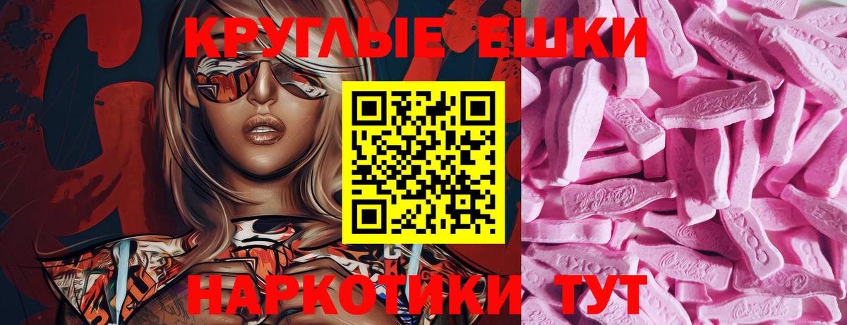 ЭКСТАЗИ louis Vuitton  магазин    ЭКСТАЗИ 280 MDMA  Спасск-Дальний  Вход с VPN 