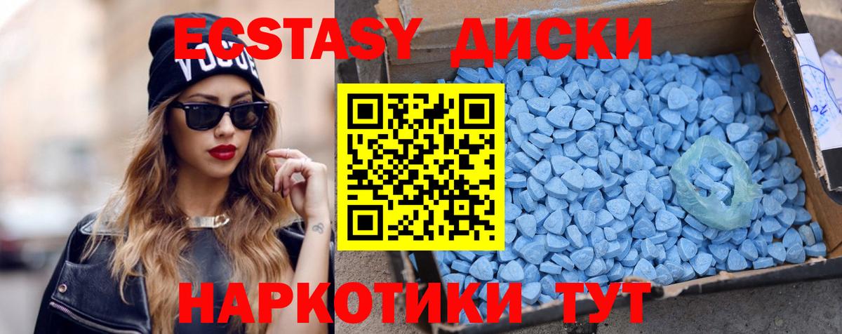 ЭКСТАЗИ Дубай Спасск-Дальний