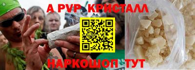 меф VHQ Новодвинск