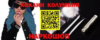 меф VHQ Новодвинск