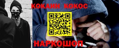 меф VHQ Новодвинск
