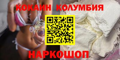 ALPHA-PVP Новозыбков