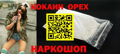 ALPHA-PVP Новозыбков