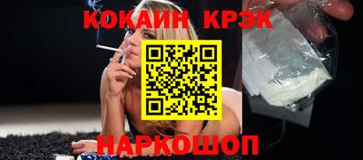 меф VHQ Новодвинск
