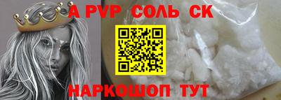 меф VHQ Новодвинск