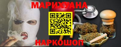 меф VHQ Новодвинск