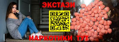 ALPHA-PVP Новозыбков