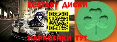 ALPHA-PVP Новозыбков