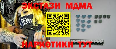 меф VHQ Новодвинск