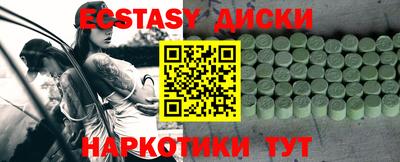 меф VHQ Новодвинск