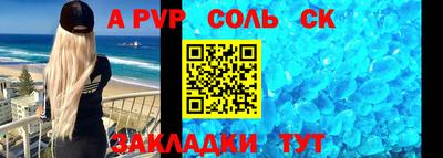 меф VHQ Новодвинск