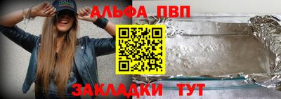 меф VHQ Новодвинск