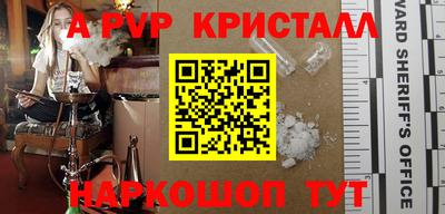 ALPHA-PVP Новозыбков