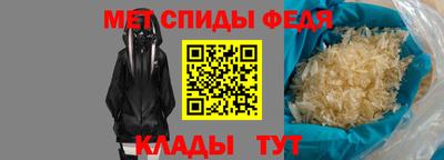 ALPHA-PVP Новозыбков