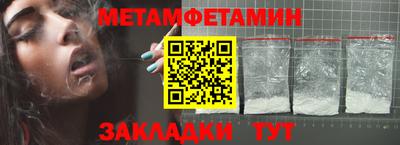 ALPHA-PVP Новозыбков