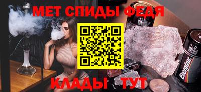 ALPHA-PVP Новозыбков