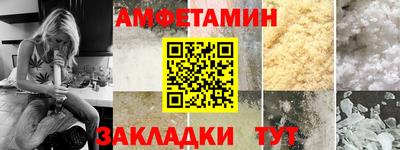 меф VHQ Новодвинск