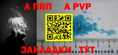 меф VHQ Новодвинск
