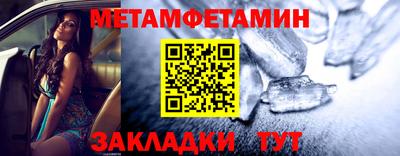 ALPHA-PVP Новозыбков