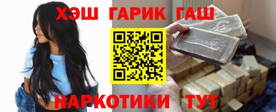 меф VHQ Новодвинск