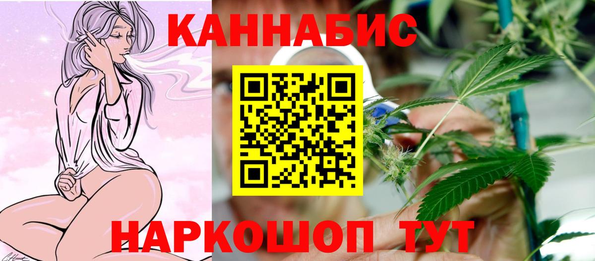 Бошки марихуана White Widow Спасск-Дальний